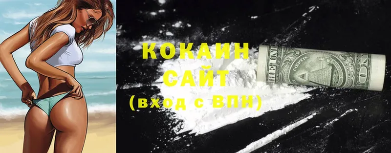 COCAIN FishScale  Вельск 